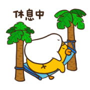 Brown Farm Super Cute Sticker Sticker for LINE & WhatsApp | ZIP: GIF & PNG
