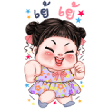 CHABA Big Stickers Sticker for LINE & WhatsApp | ZIP: GIF & PNG