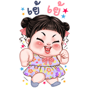 CHABA Big Stickers Sticker for LINE & WhatsApp | ZIP: GIF & PNG