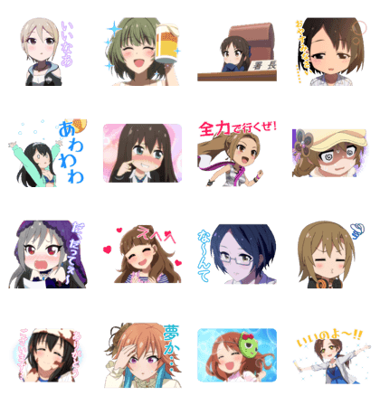 CINDERELLA GIRLS THEATER Cool Line Sticker GIF & PNG Pack: Animated & Transparent No Background | WhatsApp Sticker