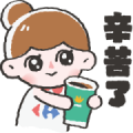 Carrefour Celebrate Mid-Autumn Festival Sticker for LINE & WhatsApp | ZIP: GIF & PNG