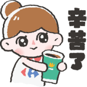 Carrefour Celebrate Mid-Autumn Festival Carrefour Celebrate Mid-Autumn Festival Sticker for LINE & WhatsApp | ZIP: GIF & PNG