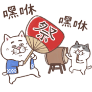 Cat of a Bad Face: Summer Time Cat of a Bad Face: Summer Time Sticker for LINE & WhatsApp | ZIP: GIF & PNG