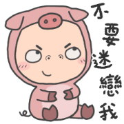 Cha Bao Mei-Happy Animal Party Sticker for LINE & WhatsApp | ZIP: GIF & PNG