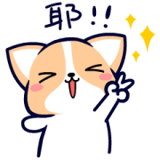 Corky Gorky 8 Sticker for LINE & WhatsApp | ZIP: GIF & PNG