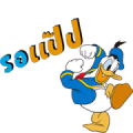 Donald Duck Static Stickers