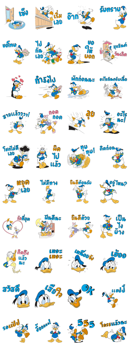 Donald Duck Static Stickers Line Sticker GIF & PNG Pack: Animated & Transparent No Background | WhatsApp Sticker