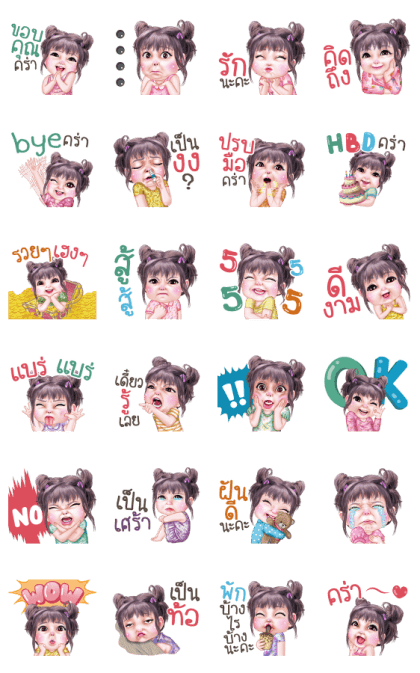 Feeling Girl Effect Stickers Line Sticker GIF & PNG Pack: Animated & Transparent No Background | WhatsApp Sticker