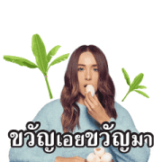 GMM Love-Hurt Song Karaoke Font Sticker for LINE & WhatsApp | ZIP: GIF & PNG