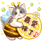 Gentle Kitten Pop-Up Stickers Sticker for LINE & WhatsApp | ZIP: GIF & PNG