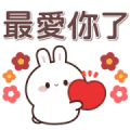 Greetings from the White Rabbit Pop-Ups Sticker for LINE & WhatsApp | ZIP: GIF & PNG