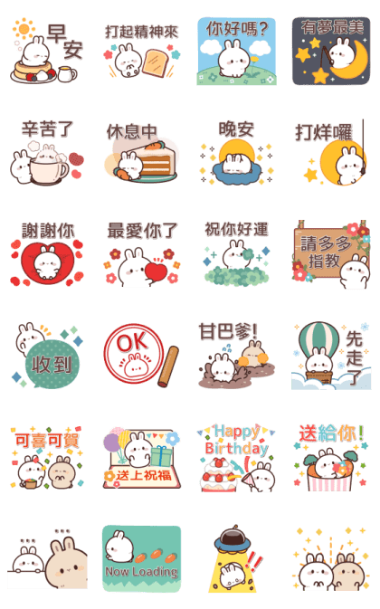 Greetings from the White Rabbit Pop-Ups Line Sticker GIF & PNG Pack: Animated & Transparent No Background | WhatsApp Sticker