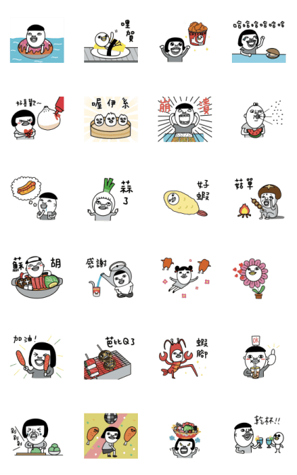 HUGO Stickers Dynamic Animation 2: Food Line Sticker GIF & PNG Pack: Animated & Transparent No Background | WhatsApp Sticker