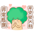 Having an Energetic Life with Treebo Sticker for LINE & WhatsApp | ZIP: GIF & PNG