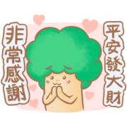 Having an Energetic Life with Treebo Sticker for LINE & WhatsApp | ZIP: GIF & PNG