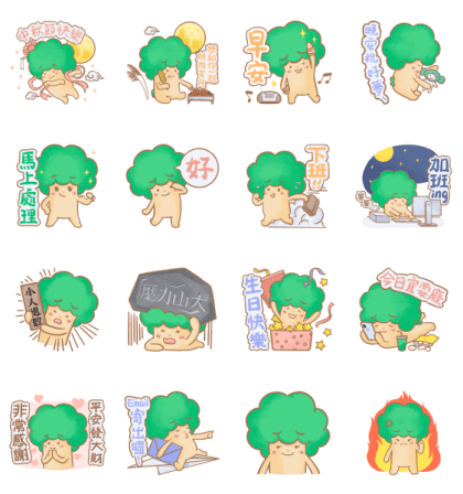 Having an Energetic Life with Treebo Line Sticker GIF & PNG Pack: Animated & Transparent No Background | WhatsApp Sticker