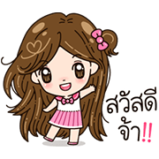 Hello Jinny Dook Dik Hello Jinny Dook Dik Sticker for LINE & WhatsApp | ZIP: GIF & PNG