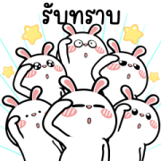 HyperRabbit & Friends Sticker for LINE & WhatsApp | ZIP: GIF & PNG