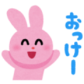 Irasutoya×LINE Pocket Money Sticker for LINE & WhatsApp | ZIP: GIF & PNG