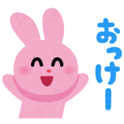 Irasutoya×LINE Pocket Money Sticker for LINE & WhatsApp | ZIP: GIF & PNG