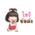 Jumpee the Playful (Animated) Sticker for LINE & WhatsApp | ZIP: GIF & PNG