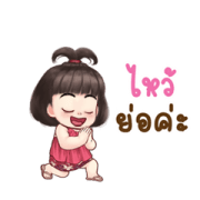 Jumpee the Playful (Animated) Jumpee the Playful (Animated) Sticker for LINE & WhatsApp | ZIP: GIF & PNG