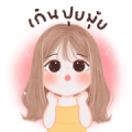 Kaolao DukDik! Sticker for LINE & WhatsApp | ZIP: GIF & PNG