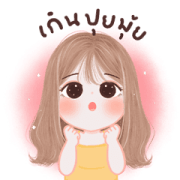 Kaolao DukDik! Sticker for LINE & WhatsApp | ZIP: GIF & PNG