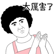 Kind Mama's Stickers Sticker for LINE & WhatsApp | ZIP: GIF & PNG
