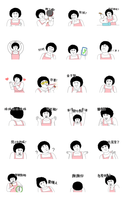 Kind Mama's Stickers Line Sticker GIF & PNG Pack: Animated & Transparent No Background | WhatsApp Sticker