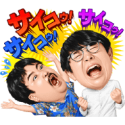 Kukikaidan Sketch Voice Stickers Sticker for LINE & WhatsApp | ZIP: GIF & PNG