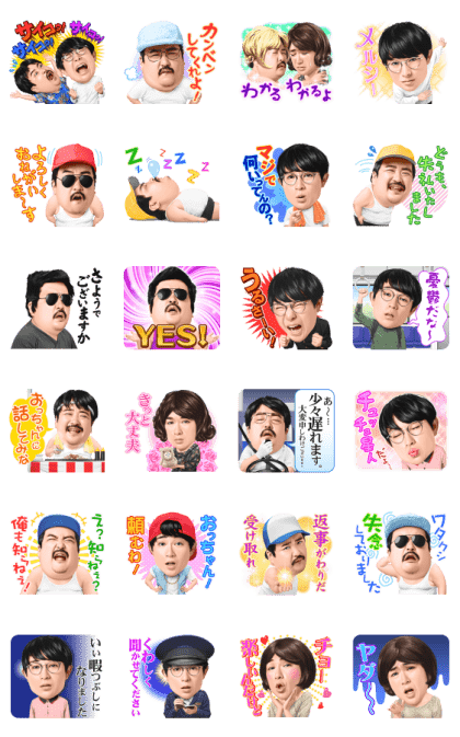 Kukikaidan Sketch Voice Stickers Line Sticker GIF & PNG Pack: Animated & Transparent No Background | WhatsApp Sticker