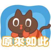 Kuroro's Daily Office Phrases Sticker for LINE & WhatsApp | ZIP: GIF & PNG