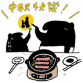 LAIMO × Philips DA Happy Moon Festival
