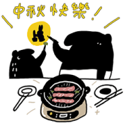 LAIMO × Philips DA Happy Moon Festival LAIMO × Philips DA Happy Moon Festival Sticker for LINE & WhatsApp | ZIP: GIF & PNG