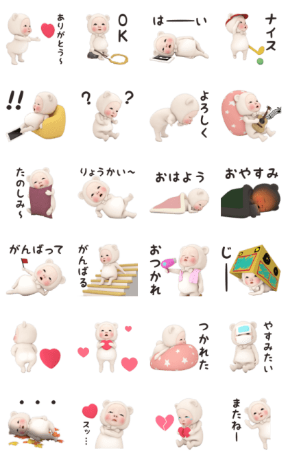 Lazy Pop-Up Bear Towel Line Sticker GIF & PNG Pack: Animated & Transparent No Background | WhatsApp Sticker