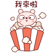 Lengtoo Baby Yum Yum Lengtoo Baby Yum Yum Sticker for LINE & WhatsApp | ZIP: GIF & PNG