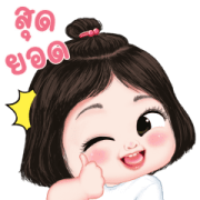 Lookgwad Lovely Lookgwad Lovely Sticker for LINE & WhatsApp | ZIP: GIF & PNG