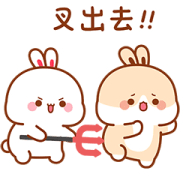Lovely Tooji 5 Sticker for LINE & WhatsApp | ZIP: GIF & PNG