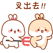 Lovely Tooji 5 Lovely Tooji 5 Sticker for LINE & WhatsApp | ZIP: GIF & PNG