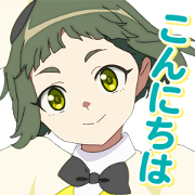 MILGRAM AMANE MILGRAM AMANE Sticker for LINE & WhatsApp | ZIP: GIF & PNG