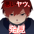 MILGRAM FUTA Sticker for LINE & WhatsApp | ZIP: GIF & PNG
