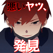 MILGRAM FUTA Sticker for LINE & WhatsApp | ZIP: GIF & PNG