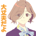 MILGRAM MAHIRU