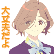 MILGRAM MAHIRU Sticker for LINE & WhatsApp | ZIP: GIF & PNG
