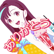 MILGRAM YUNO Sticker for LINE & WhatsApp | ZIP: GIF & PNG