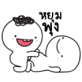Moi and Meng 11: Love Very Much Mang? V2 Sticker for LINE & WhatsApp | ZIP: GIF & PNG