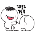 Moi and Meng 11: Love Very Much Mang? V2