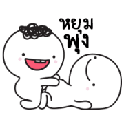 Moi and Meng 11: Love Very Much Mang? V2 Sticker for LINE & WhatsApp | ZIP: GIF & PNG
