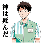 Mr. Nietzsche in the Convenience Store Sticker for LINE & WhatsApp | ZIP: GIF & PNG